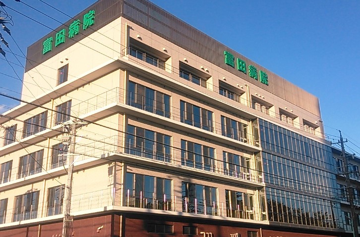 病院　富田病院（病院）まで1778m