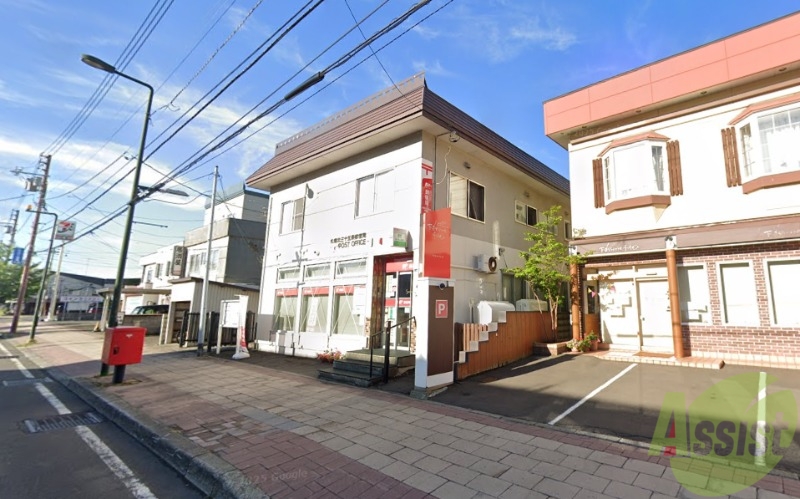 郵便局　札幌北三十五条郵便局（郵便局）まで572m