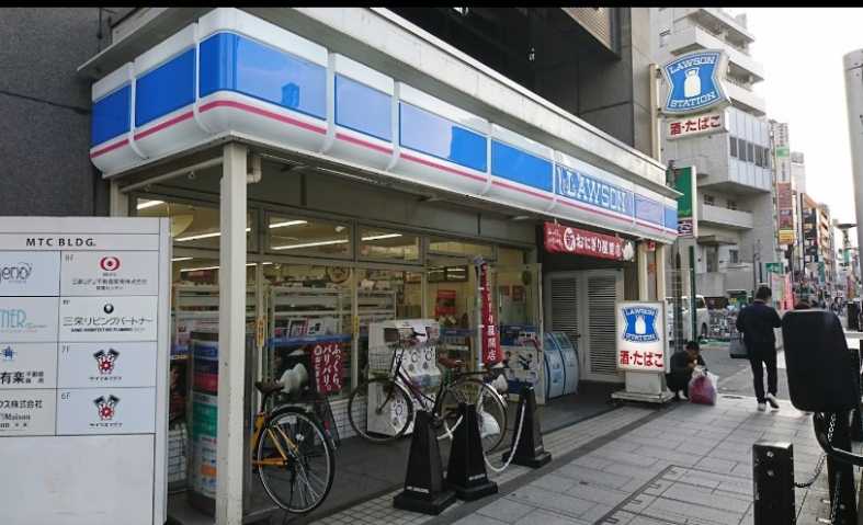 コンビニ　ローソン（コンビニ）まで317m