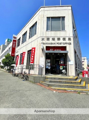 郵便局　大阪旭郵便局（郵便局）まで708m
