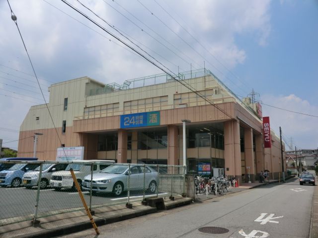 スーパー　西友都賀店（スーパー）まで646m