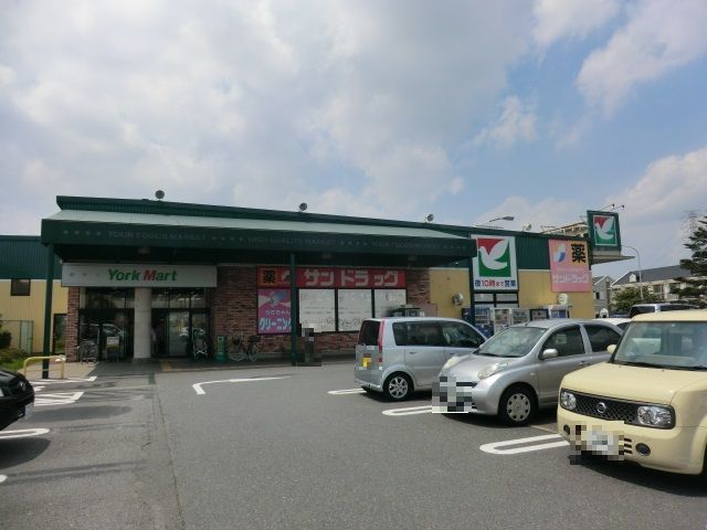 スーパー　ヨークマート都賀店（スーパー）まで838m