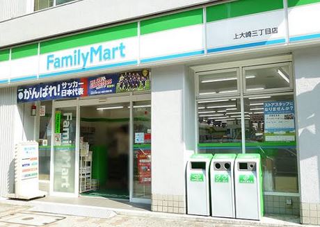 コンビニ　ファミリーマート上大崎店（コンビニ）まで292m