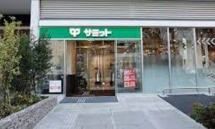 スーパー　サミットストア湯島天神南店（スーパー）まで390m