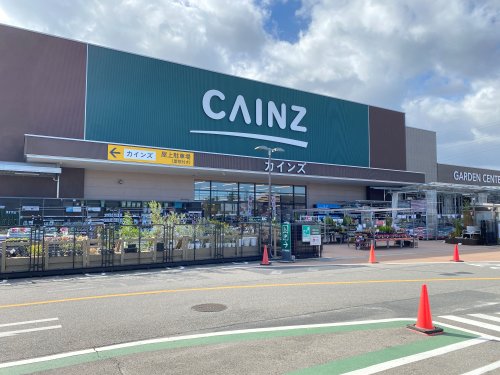 ホームセンター　カインズ四日市店（ホームセンター）まで833m