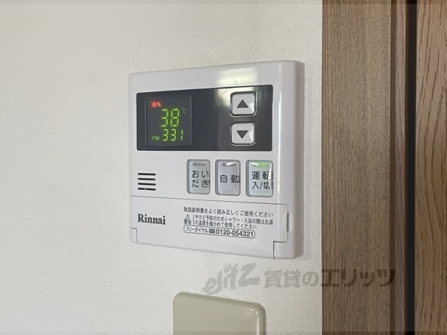 その他設備　給湯器リモコン
