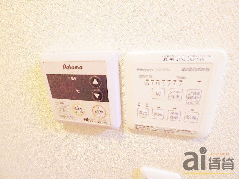 その他設備　～同仕様写真～