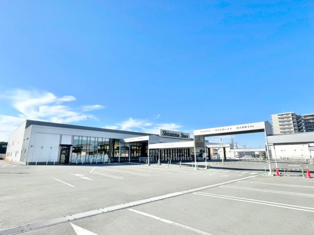 スーパー　しずてつストア長泉店（スーパー）まで622m