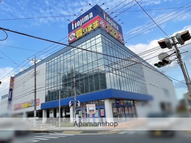 その他　ノジマ大和店（その他）まで459m