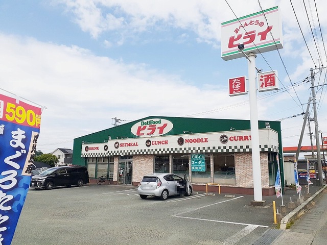 飲食店　おべんとうのヒライ上代店（飲食店）まで700m