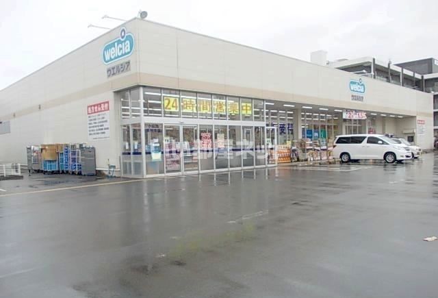 ドラックストア　ウエルシア小田原南鴨宮店（ドラッグストア）まで986m