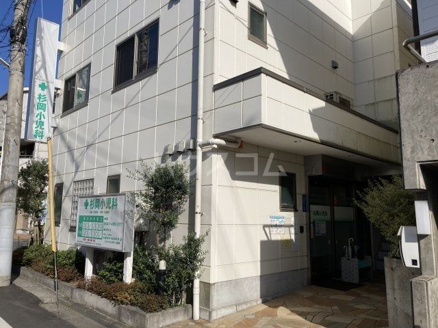 病院　杉岡小児科（病院）まで592m