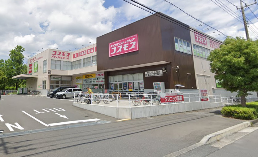 ドラックストア　ディスカウントドラッグコスモスせんげん台店（ドラッグストア）まで448m