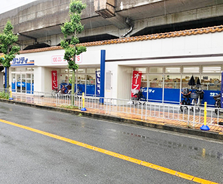 スーパー　サンディ八尾モール店（スーパー）まで76m