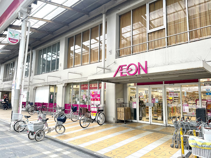 スーパー　イオン八尾御坊前店（スーパー）まで511m