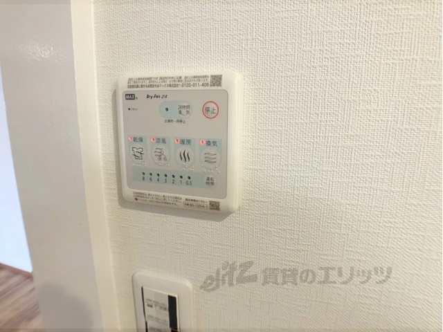 その他設備　浴室乾燥機