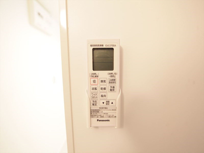 その他設備　浴室暖房乾燥機付き