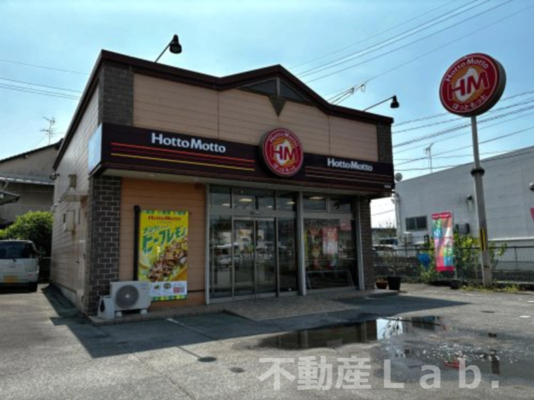 飲食店　ほっともっと 松橋店（飲食店）まで315m