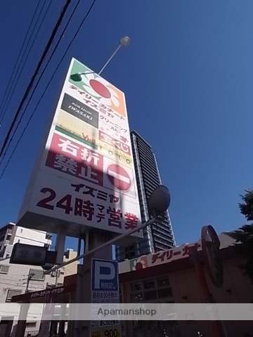 スーパー　デイリーカナート（スーパー）まで469m