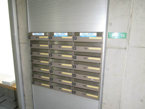 その他共有部分