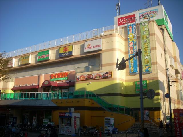 ショッピングセンター　エポカ高根台（ショッピングセンター）まで1558m