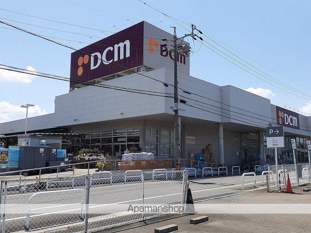 ホームセンター　ＤＣＭ岐阜茜部店（ホームセンター）まで650m