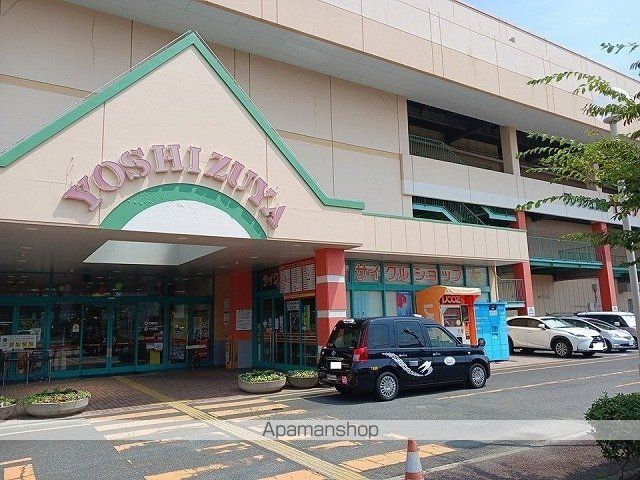 ショッピングセンター　ヨシヅヤ（ショッピングセンター）まで650m