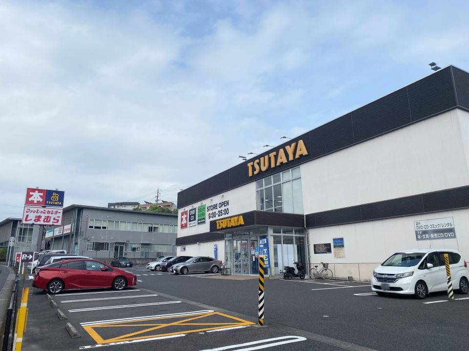 レンタルビデオ　ＴＳＵＴＡＹＡ田上店（レンタルビデオ）まで700m