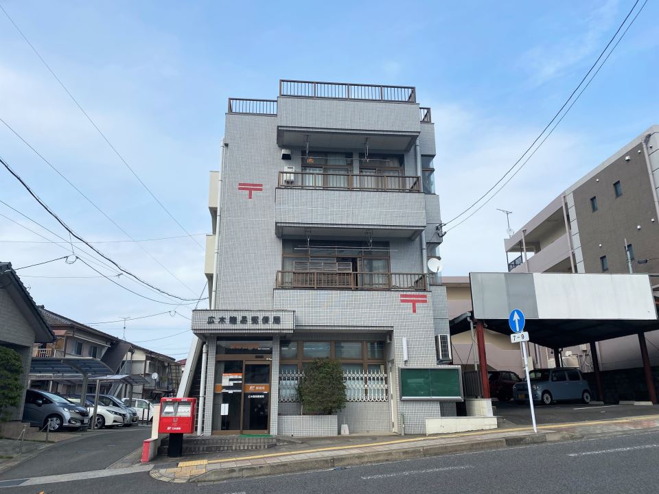 郵便局　広木簡易郵便局（郵便局）まで500m