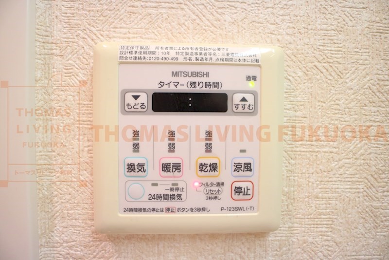 その他　その他※別号室参考写真