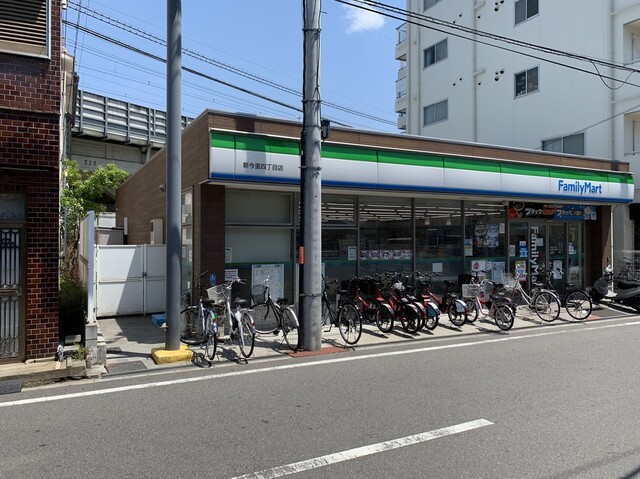 コンビニ　ファミリーマート 新今里四丁目店（コンビニ）まで513m