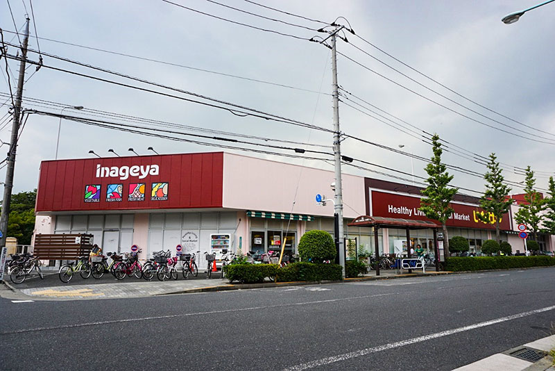 スーパー　いなげや 江戸川春江店（スーパー）まで736m