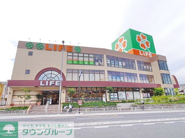 スーパー　ライフ鶴見店（スーパー）まで480m