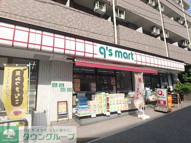 コンビニ　q’s　mart鶴見寺谷店（コンビニ）まで510m