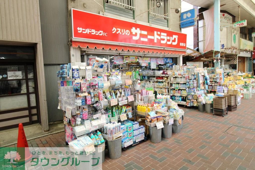 ドラックストア　サニードラッグ 佃野店（ドラッグストア）まで720m