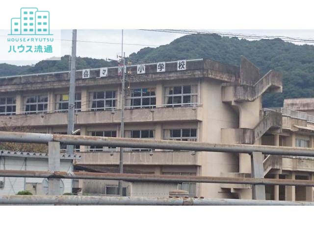 小学校　諫早市立喜々津小学校（小学校）まで1647m