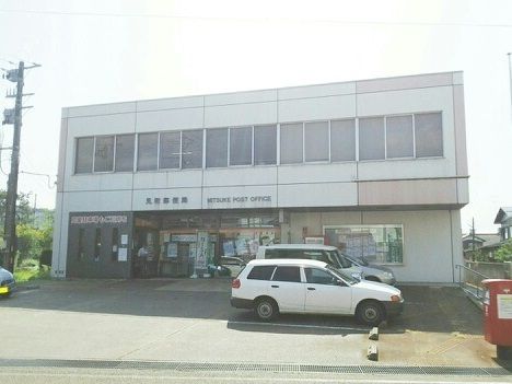 郵便局　見附郵便局（郵便局）まで930m