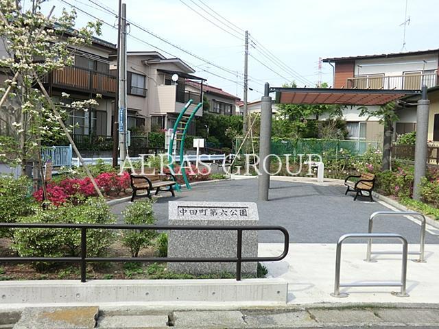 公園　中田町第六公園（公園）まで429m