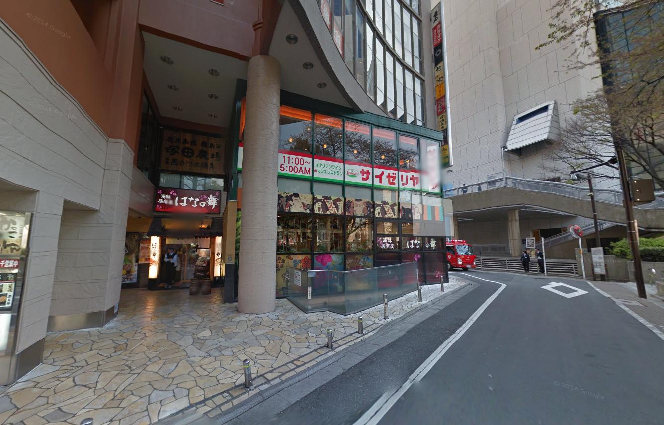 飲食店　サイゼリヤ 池袋芸術劇場前店（飲食店）まで78m