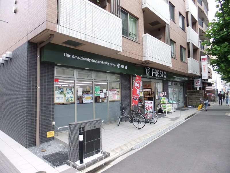 スーパー　FRESCO(フレスコ) 西院店（スーパー）まで444m