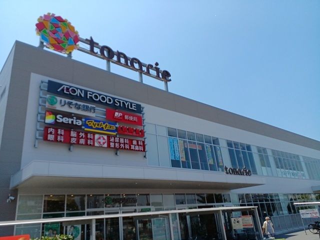 ショッピングセンター　トナリエ栂・美木多様（ショッピングセンター）まで1400m