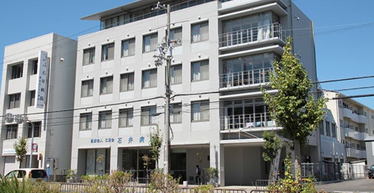 病院　石井病院（病院）まで311m