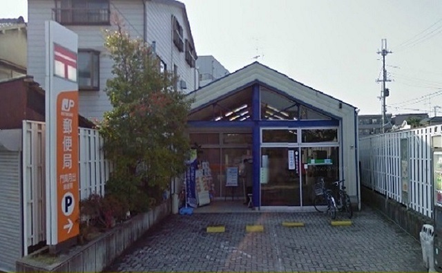 郵便局　門真月出郵便局様（郵便局）まで210m