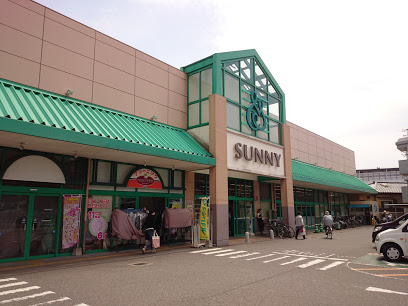 スーパー　サニー若久店（スーパー）まで1003m