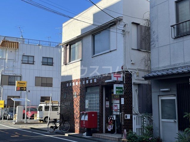 郵便局　葛飾西新小岩郵便局（郵便局）まで844m