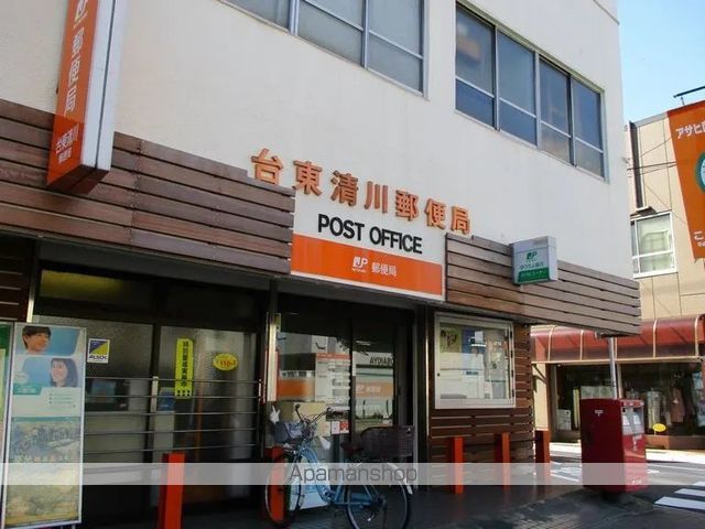 郵便局　台東清川郵便局（郵便局）まで356m