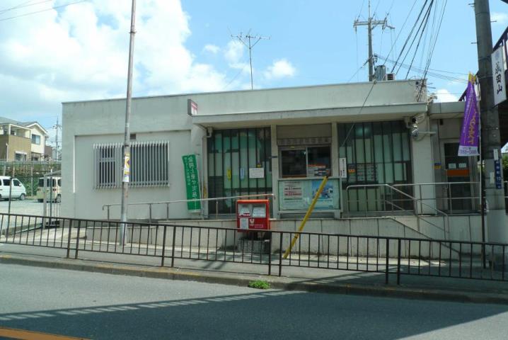 郵便局　寝屋川成田郵便局（郵便局）まで784m