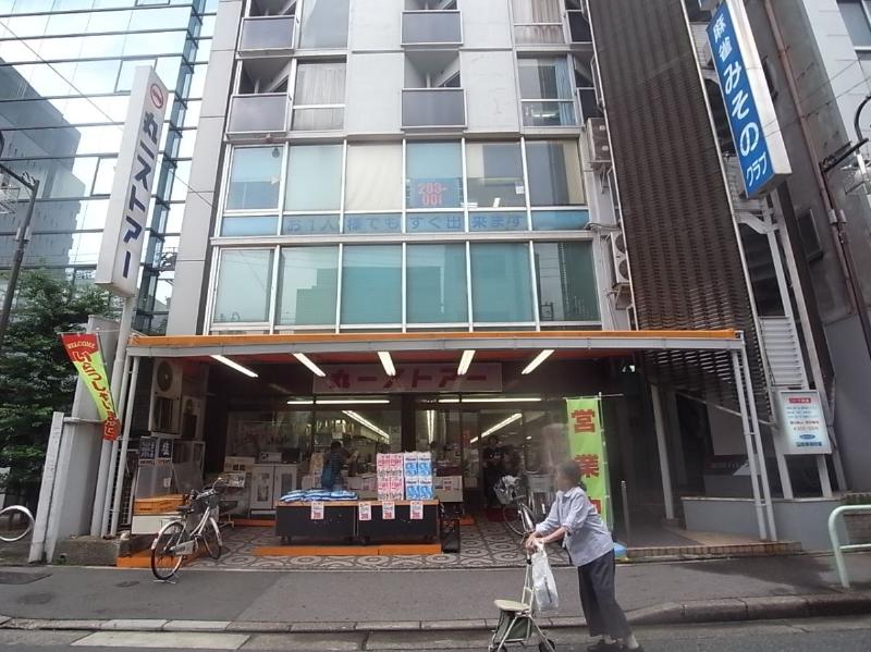 スーパー　丸一ストアー 御園店（スーパー）まで710m