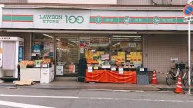 コンビニ　ローソンストア100御殿山駅前店（コンビニ）まで735m