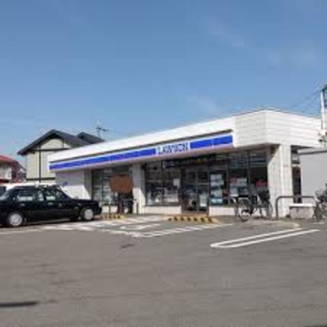 コンビニ　ローソン枚方三栗一丁目店（コンビニ）まで738m
